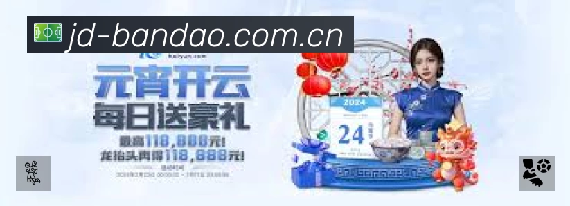 半岛体育 客户端图